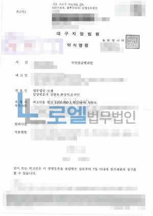 판결문 이미지