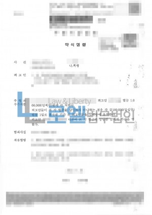 판결문 이미지