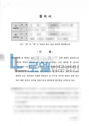 판결문 이미지