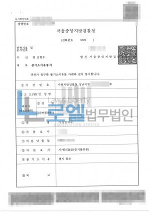 판결문 이미지