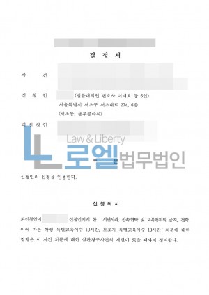 판결문 이미지