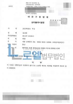 판결문 이미지