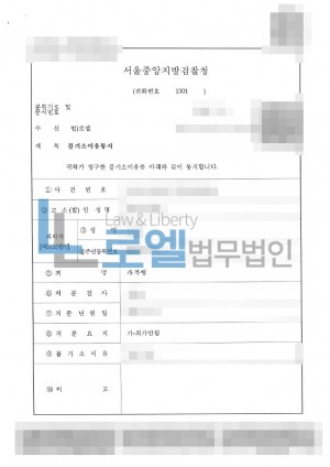 판결문 이미지
