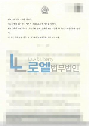 판결문 이미지