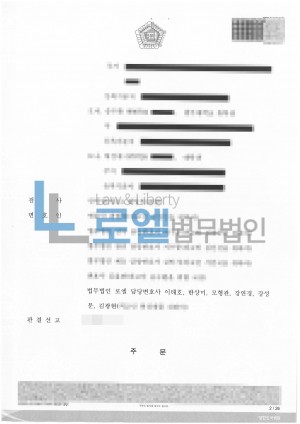 판결문 이미지