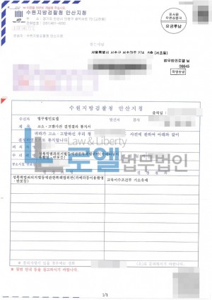 판결문 이미지