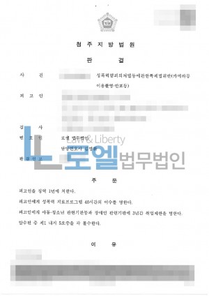 판결문 이미지