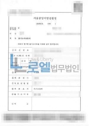 판결문 이미지