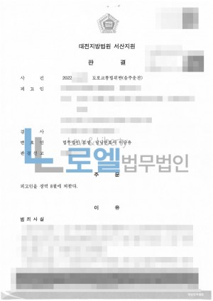 판결문 이미지