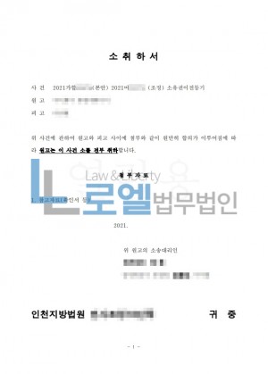 판결문 이미지