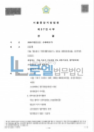 판결문 이미지