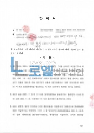 판결문 이미지