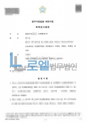 판결문 이미지