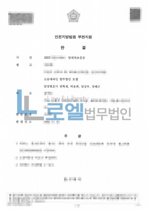 판결문 이미지