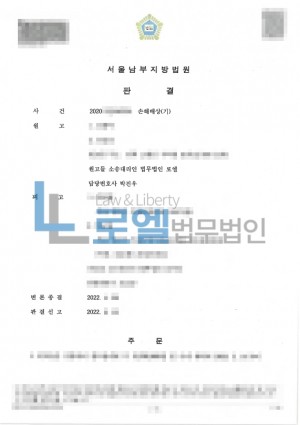 판결문 이미지