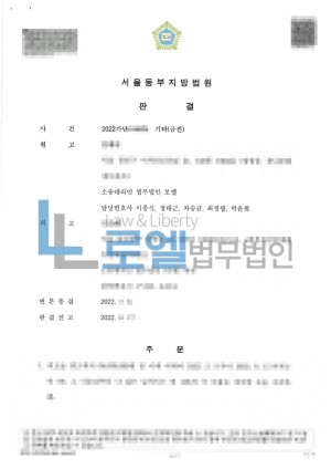판결문 이미지