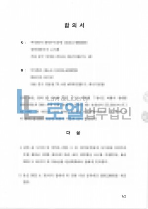 판결문 이미지
