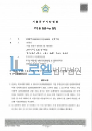 판결문 이미지