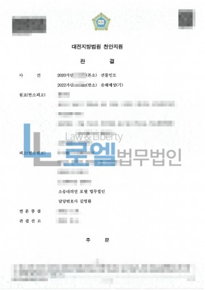 판결문 이미지