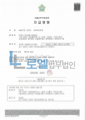 판결문 이미지