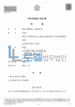 판결문 이미지
