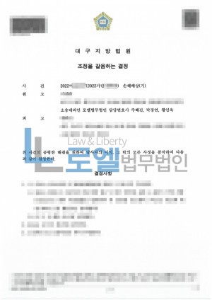 판결문 이미지