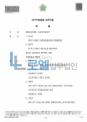 판결문 이미지