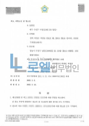 판결문 이미지