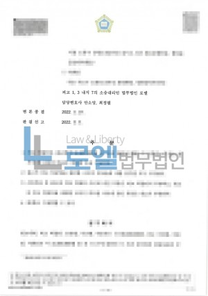 판결문 이미지