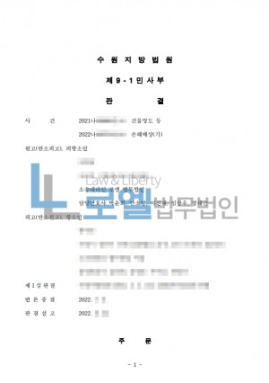 판결문 이미지