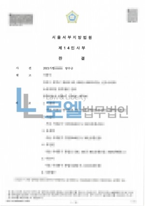판결문 이미지