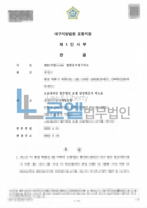 판결문 이미지