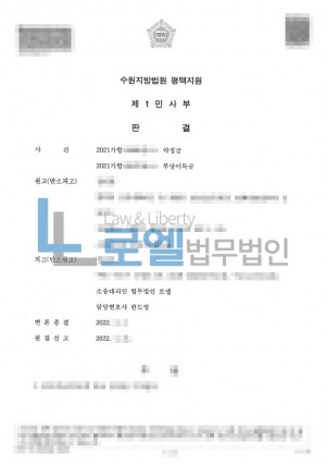 판결문 이미지