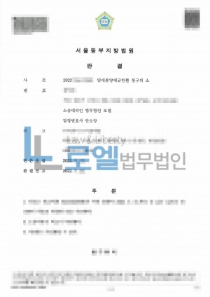판결문 이미지