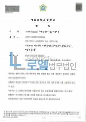 판결문 이미지