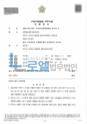 판결문 이미지