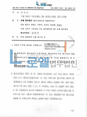 판결문 이미지