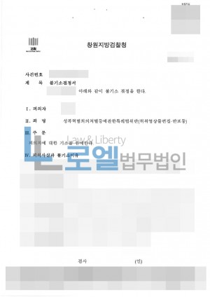판결문 이미지