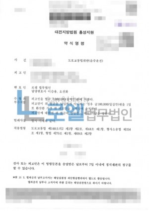 판결문 이미지