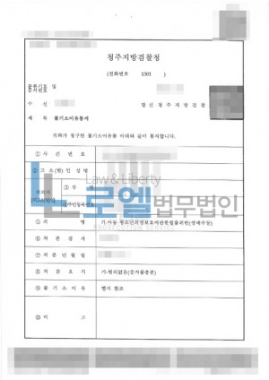 판결문 이미지