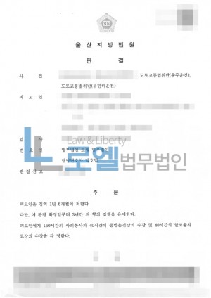 판결문 이미지