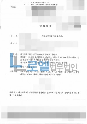 판결문 이미지