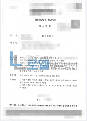 판결문 이미지