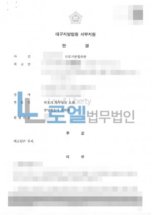 판결문 이미지