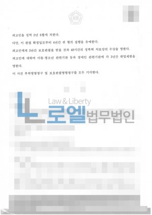 판결문 이미지