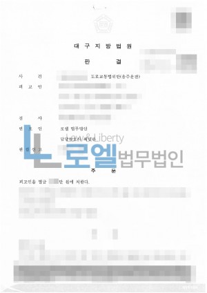 판결문 이미지