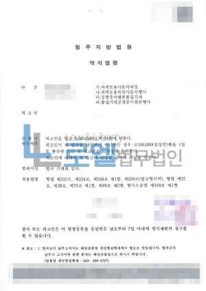 판결문 이미지