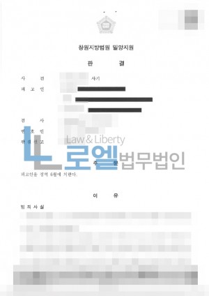 판결문 이미지