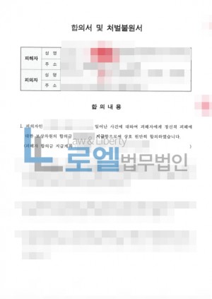 판결문 이미지
