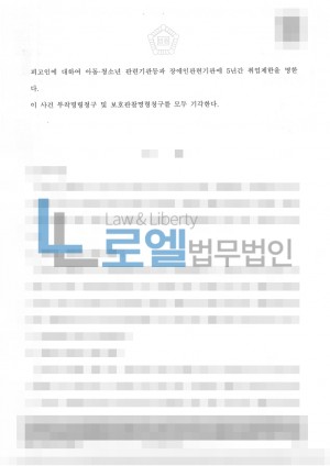 판결문 이미지